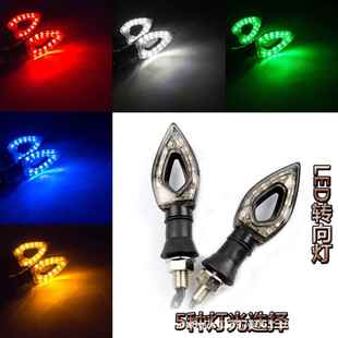 摩托车转向灯街车地平线小猴子电动车电摩12VLED转向灯改装 配件