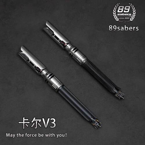 89sabers现货 失落秩序3代 卡尔光剑全金属高端收藏款复刻 89光剑
