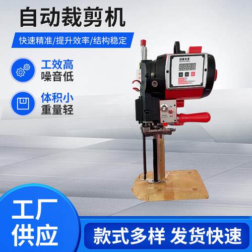 布料/海绵/复合材料服装厂电脑自动通用智能磨刀裁剪机系统
