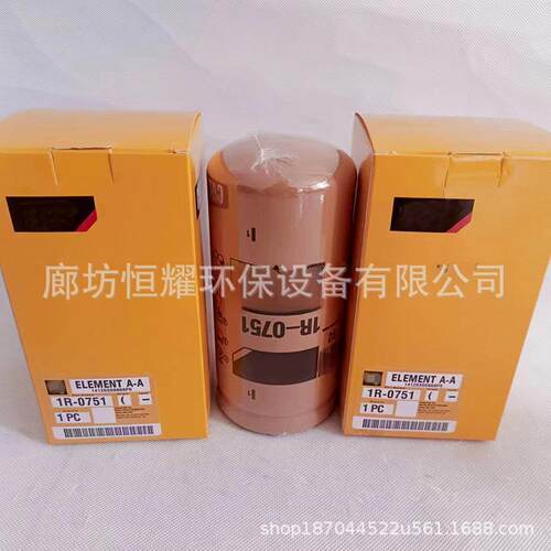 1R-0751 FF5321 P551315工程机械滤清器发电机组机油滤芯