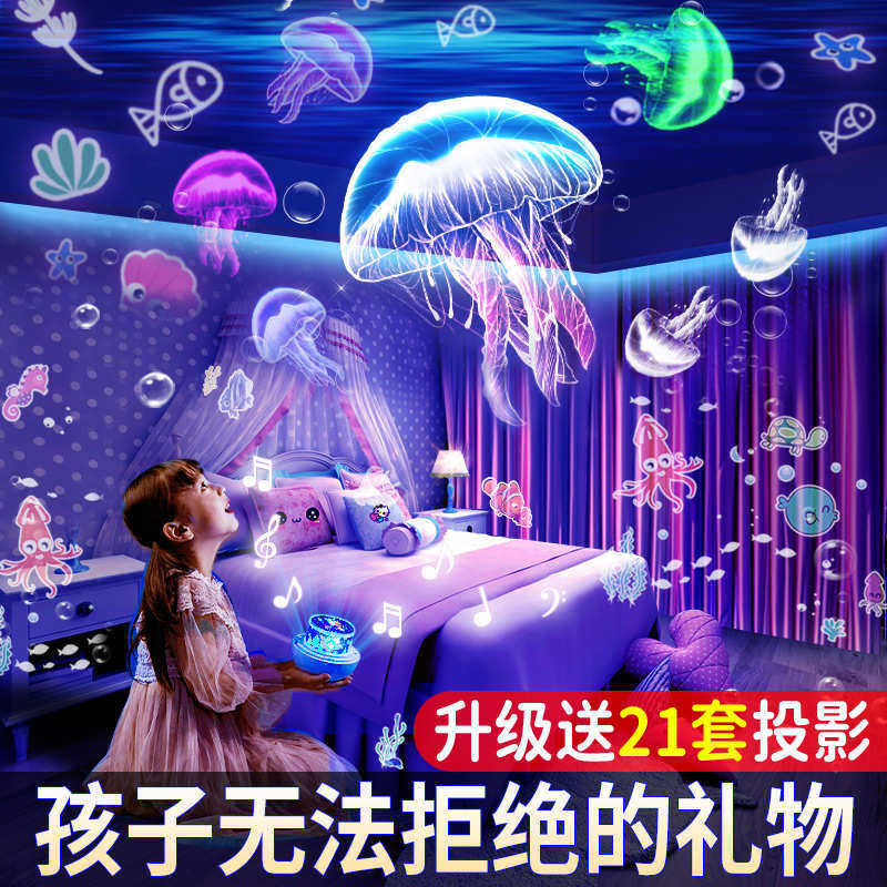 六一儿童节礼物61小女孩子生日十10女童5的8玩具6实用7的12岁以上