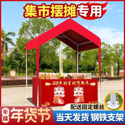 露营四脚伞网红集市夜市摆摊用四角帐篷户外遮阳棚子遮雨棚防雨篷