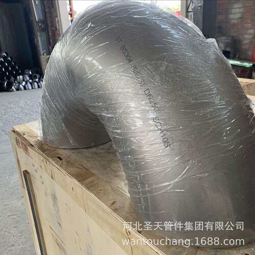 大口径脱油脱脂弯头 DN250 STD 美标ASEM B16.9无缝弯头 厚壁弯头