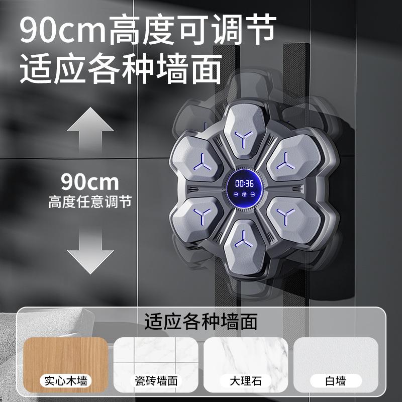 智能音乐拳击机家用电子墙靶男打拳儿童成人健身散打反应训练器材