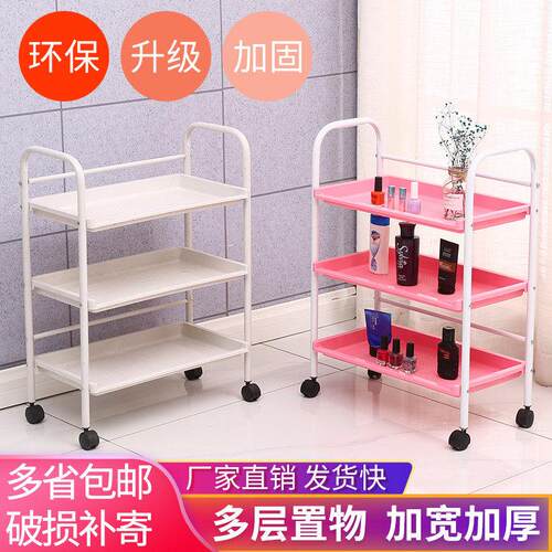 美容推车三层移动多功能美容院专用架子美发纹绣美甲工具车置物架