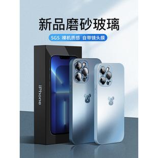 适用于苹果14Promax手机壳新款 昌洽数码 磨砂简约高端玻璃iphone14pro镜头膜12男全包超薄情侣11硅胶14防摔套1