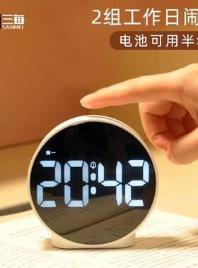 三每LED数字闹钟 静音走时学生闹钟 圆形电池款M16简约现代设计