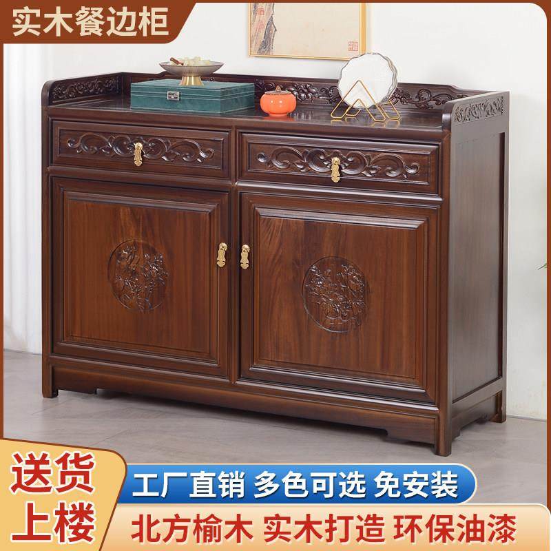 餐柜一体靠墙实木新中茶水置物架客厅抽屉式收纳储物家用玄关柜,住宅家具,餐边柜,淘宝优惠券,粉丝福利购,淘宝优惠卷