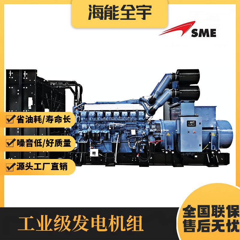 柴油发电机2000K动力工厂机电项目应急备用电源厂家直销