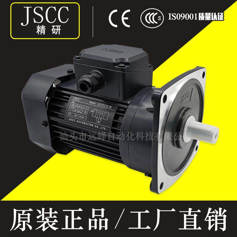精研变频立式卧式电机S750Y38L10H F750Y38L10V B750Y38L10RC /RT