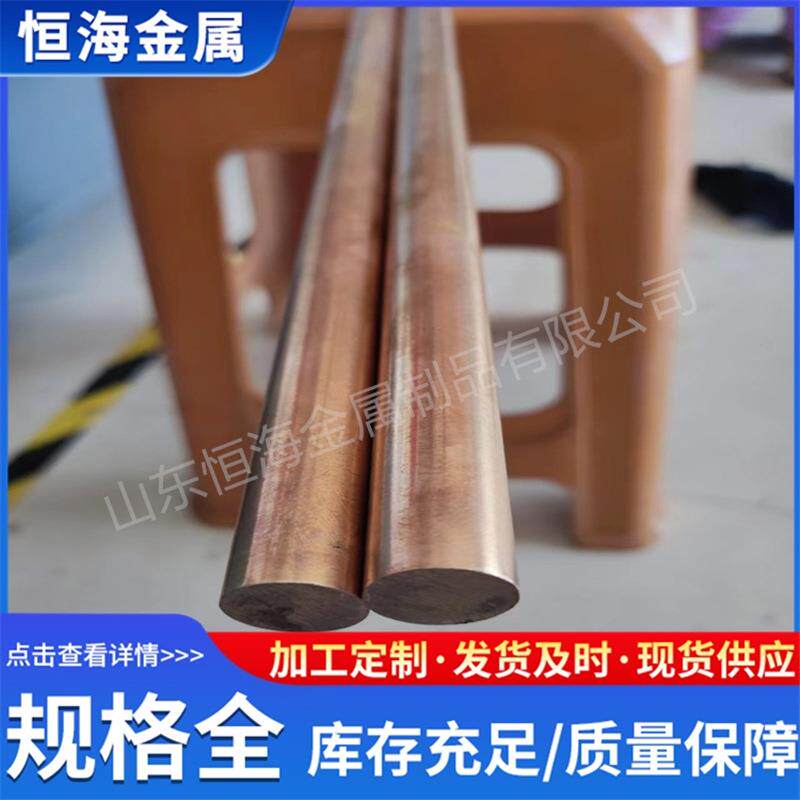 现货T2紫铜棒接地铜棒可加工尖头和螺纹铜包钢接地棒镀铜圆钢