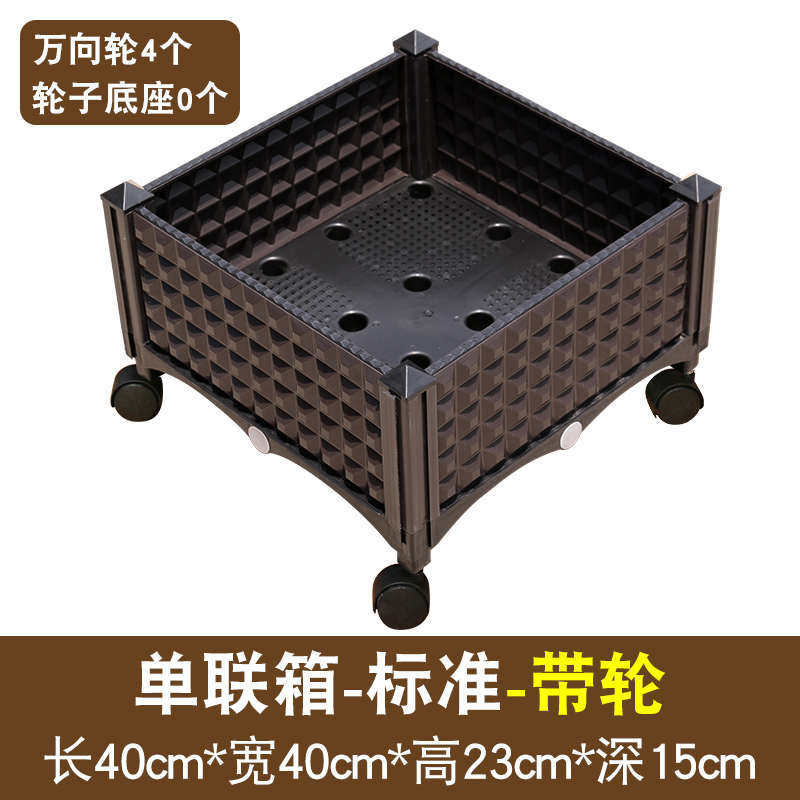 家庭园艺养花种菜种果树种植箱特大花盆可移动塑料长方形马小