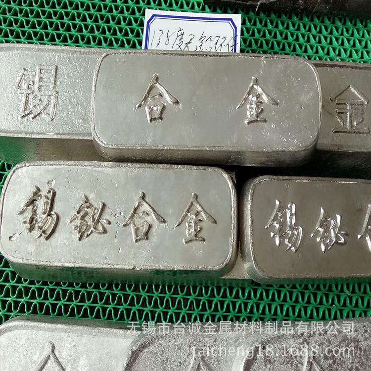110锡铋金巴合金58低熔点易金熔合合12DAD0氏伍德合金