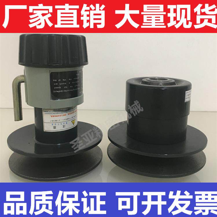 无级无极变速调速皮带轮调速器宽幅三角带四面刨双面刨皮带调速轮
