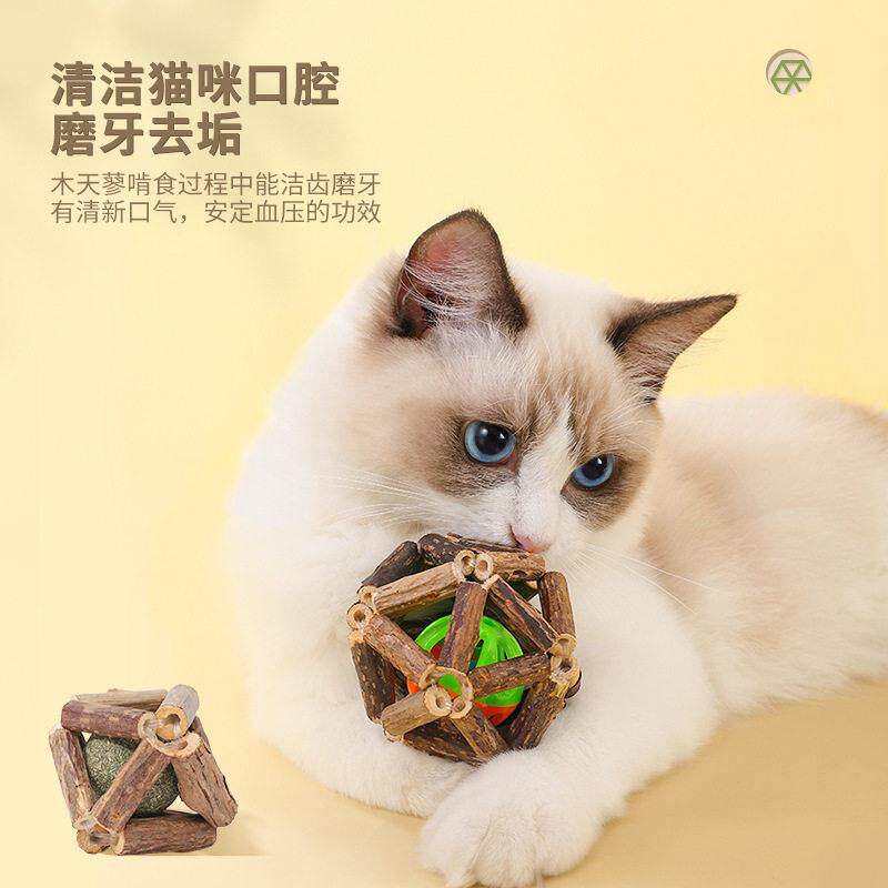 新款猫玩具猫薄荷球木天蓼玲珑球猫咪自嗨互动耐咬洁齿玩具