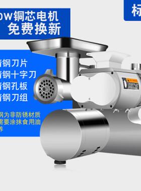 厂家零售强劲台式绞切两用机商用绞肉切肉机切丝切丁灌肠跨境