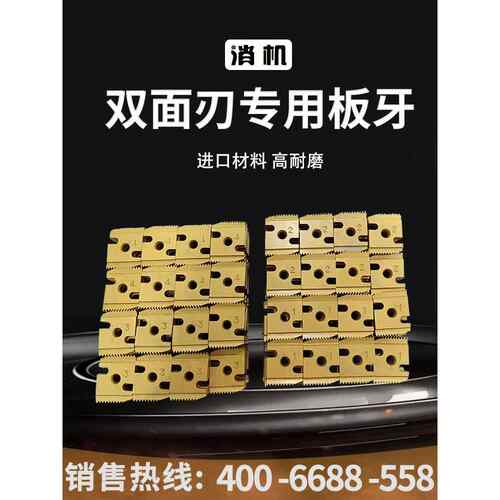 全自动数控智能电动螺纹机开牙攻牙机配件标准版双刃专用模具