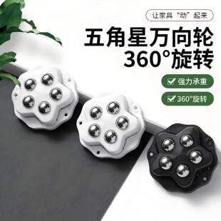 可移动滑轮桌脚垫增高桌子沙发茶几底座垫高家俱静音小万向轮桌腿