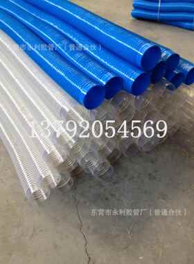 蓝色波纹透明排风管木工机械雕刻机专用PVC排风管100mm-350mm