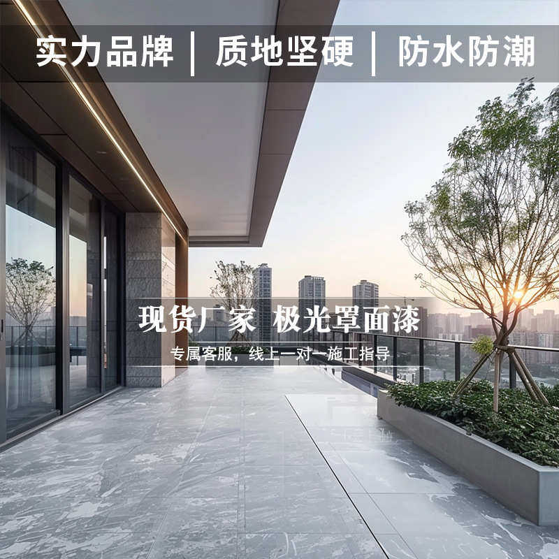 外墙专用防水胶窗台外沿漏水密封胶内墙面窗户渗水防潮涂料