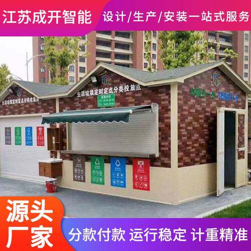 不锈钢门卫室保安岗亭保安亭户外集成移动岗亭隔离值班室吸烟亭