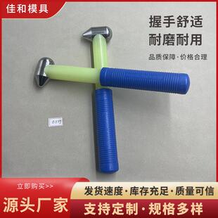 多晶硅破碎锤钨钢榔头碳化钨凿子