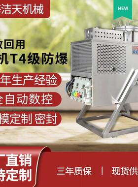 洁天业废水处理设备,小型工厂生产污水处理装置系统2023款