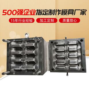 海天酱油瓶把手模具8腔塑料扶手模具厨房生活用品提手模具多腔