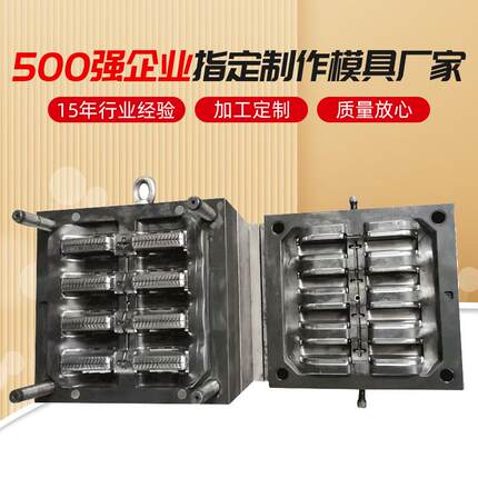 海天酱油瓶把手模具8腔塑料扶手模具厨房生活用品提手模具多腔