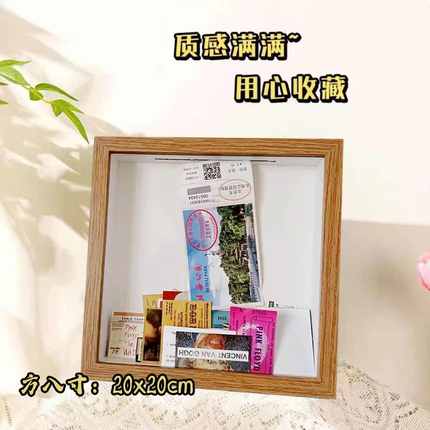 电影票演唱会门票旅行火车票记录票根收纳相框硬币纪念纸币收藏框