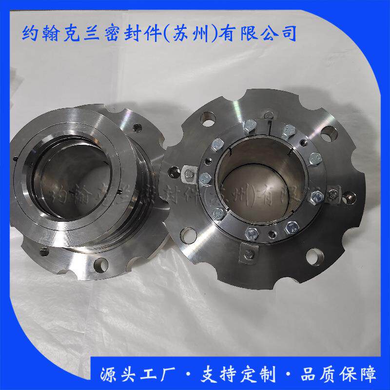 供应机械密封CHTC5/6SP前置泵锅炉给水泵机械密封件 沈鼓泵
