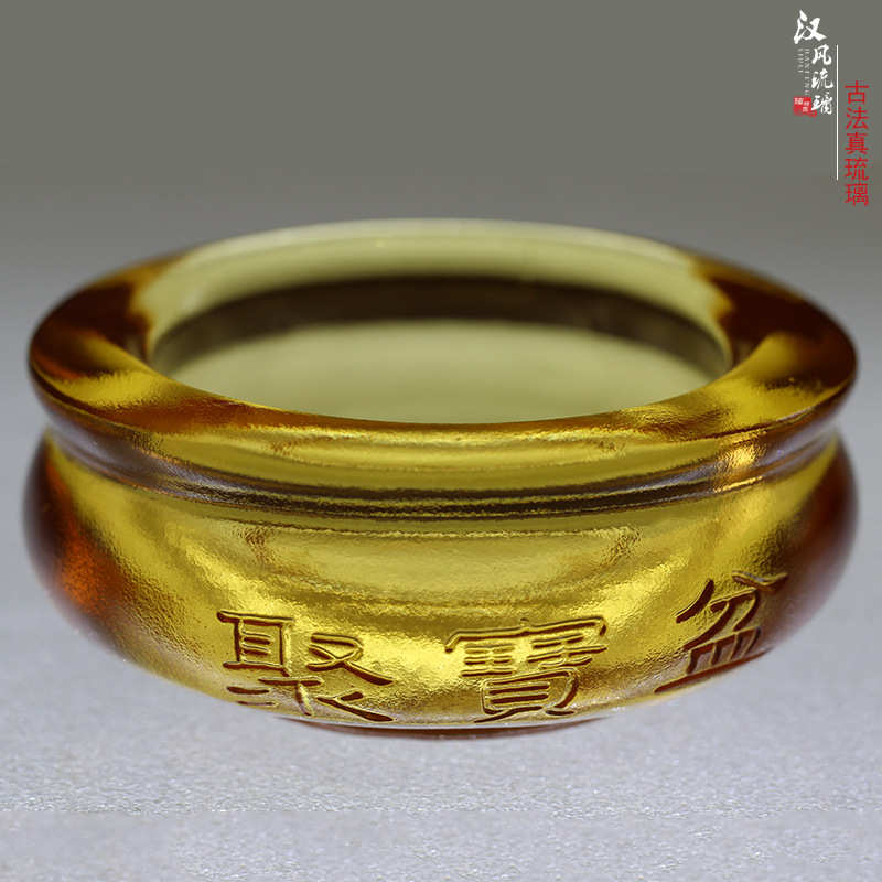 乔迁新居新店开业礼品琉璃聚宝盆摆件客厅办公室前台装饰