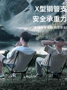 大成椅户外超轻折叠便携式太空椅钓休野营月闲DC-7407亮椅轻便高