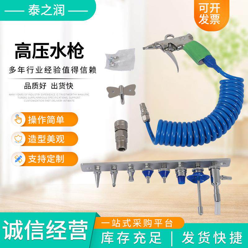 厂家直供压水枪器械洗枪清洗工清作台器械高内窥镜冲洗枪喷枪