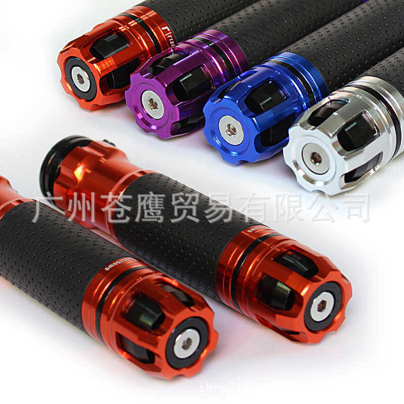 摩托车鬼火自行车改装手把胶铝合金碳纤手把套油门把胶