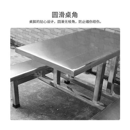 桌快餐店不锈钢连体桌BNT四人位人位八人位商用椅椅组食堂桌六组