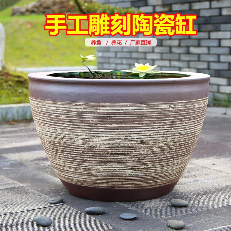 陶瓷鱼缸荷花缸睡莲室外阳台庭院大缸仿古造景假山吸水石盆栽花盆