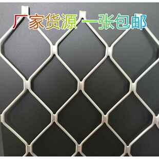 菱形网铝网门窗防盗防护网钢丝网围栏阳台防护网装饰铝合金美格网