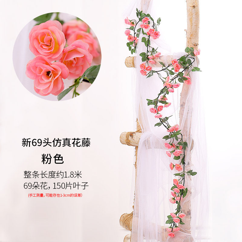 藤条假花仿真花藤玫瑰藤蔓室外室内栏杆护栏空调缠绕楼梯扶手装饰图片