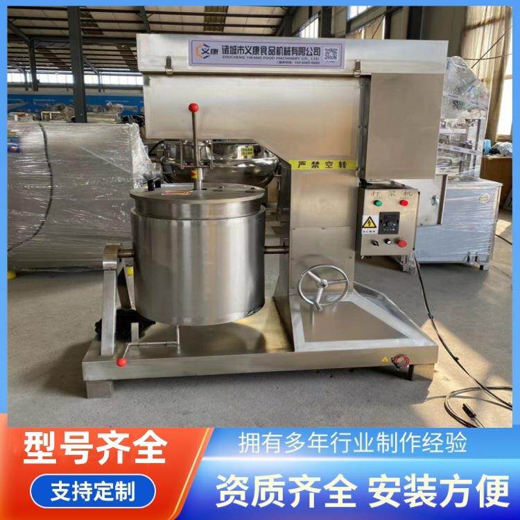 制冷高速打浆机 牛肉丸子打浆桶 鱼丸鱿鱼丸子肉浆机