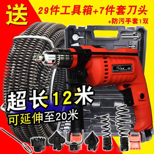 电动管疏通器家用钻通下水道捅房马桶厕TDT-70A1道所厨电地漏疏通
