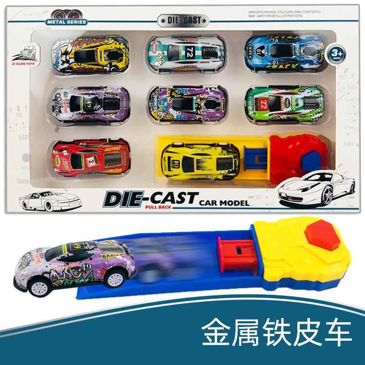 热销男女小孩儿童弹射铁皮合金滑行车 玩具汽车货源厂家直销3-6岁