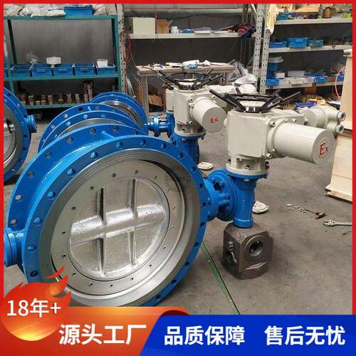 贝尔硬密封三偏心法兰电动蝶阀D943H-25C DN700生产厂家