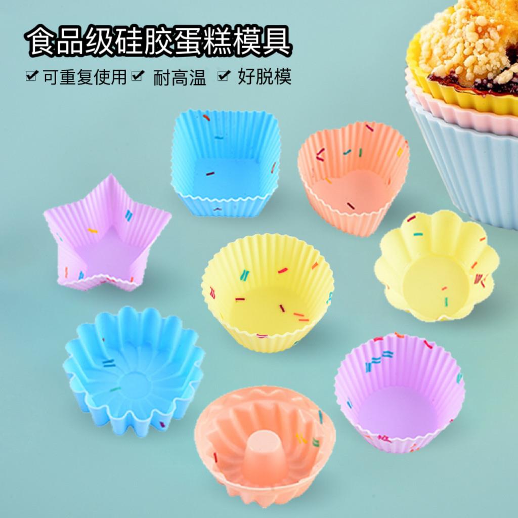 可烤可蒸硅胶蛋糕模具烤箱空气炸锅烤盘马芬杯布丁宝宝蒸糕模具