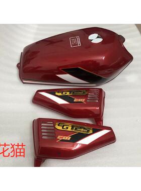 适用老款本田125加厚烤漆CG125油箱 配套花猫油箱 摩托车配件