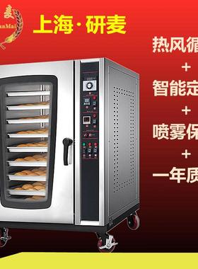 厂家直销8层8盘热风烤炉 食品烤炉 Baking equipment in bakery