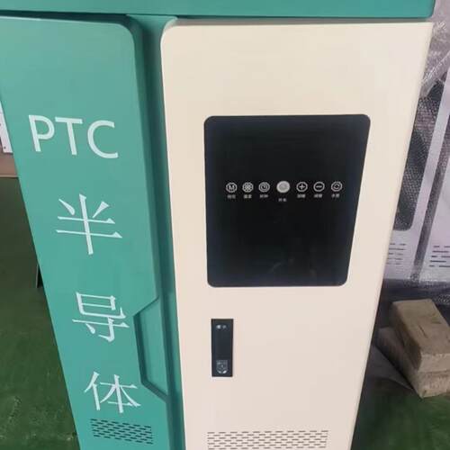 20KW半导体PTC电采暖炉供地暖暖气片200平米