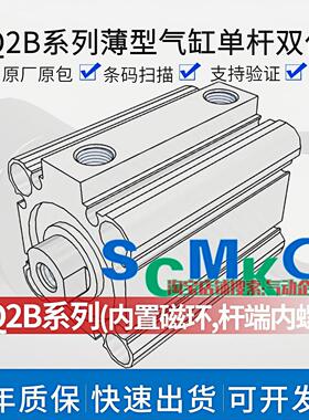 正品CDQ2B12/16/20/25/32/40/50/63/80-10 20 30 40 50 75 100DCZ