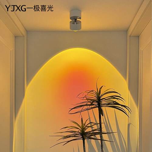 嵌入式夕阳红日落灯氛围感玄关过道日不落射灯吸顶落日余晖氛围灯