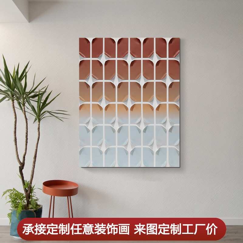 立体亚克力实物轻奢装置挂画玄关客厅沙发背景墙样板间创意装饰画